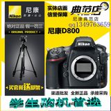 Nikon/尼康D800单机身 全新正品国行 带机打发票D3x D4s D810A DF