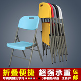 方杰可折叠椅子家用餐椅靠背椅会议培训椅便携式户外休闲椅折叠凳