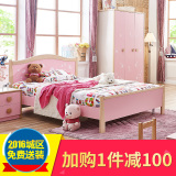 儿童床女孩床家具卧室床儿童床 环保实木床粉色白蜡木高箱储物床