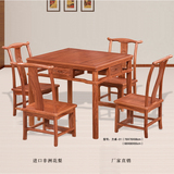 红木小方桌花梨木小方桌红木餐桌实木餐桌鸡翅木家具休闲棋牌茶桌