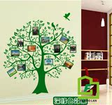 法偌兰装饰客厅照片树墙贴纸布置学校公司企业办公室文化墙相框贴
