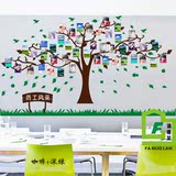 大型照片树墙贴 学校公司企业办公室员工风采装饰文化墙相框贴画