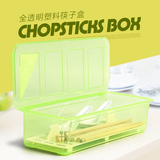塑料透明筷子盒带盖环保家用沥水架创意防尘筷子笼简约厨房收纳架