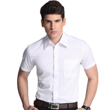 2016年新款免烫白衬衫短袖蓝色衬衫男装商务绅士西装衬衫休闲衬衣