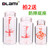 多拉咪DLami玻璃奶瓶原装瓶身医用玻璃瓶宽口标口奶瓶配件储奶瓶