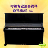 日本原装进口雅马哈二手钢琴YAMAHA UX米字背柱专业演奏钢琴99新