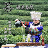 2016年新茶叶 明前绿茶 春茶 都匀毛尖茶100g 贵州特级有机绿茶