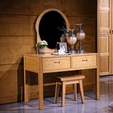 梳妆台化妆桌椅组合实木楠竹镜面带抽屉简约现代中式三包卧室家具