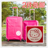 加厚行李箱包套保护套拉杆箱套20-22-24-26-28-30寸旅行箱防尘套