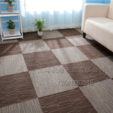 办公室地毯 办公地毯 方块拼接地毯满铺地毯工程会议室地毯上海