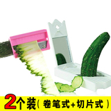 2款组合装 韩国美容超薄黄瓜面膜器卷笔刀包邮diy切黄瓜美容工具