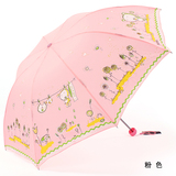 儿童伞新款正品天堂伞超轻折叠学生伞男女防紫外线创意小熊晴雨伞