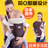婴儿背带横抱前抱式宝宝背带腰凳多功能四季正品背袋背巾双肩抱凳