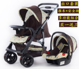 婴儿新生儿高景观推车带提篮式安全座椅宝宝睡篮手推车可坐躺折叠