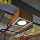 漫咖啡厅天花灯木盒子咖啡厅网咖led射灯筒灯榆木装饰灯