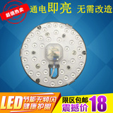 LED吸顶灯改造灯板透镜 正白光 圆环形H灯管一体化光盘光源模组