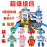韩国珀利变形警车机器人玩具 大号停车场儿童益智玩具车珀利金刚