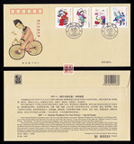 PFSZ-49 2007-4 绵竹木版年画 特种邮票 丝织封 绢质丝绸首日封