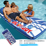 JILONG豪华加厚加宽水上休闲充气浮床浮排沙滩躺椅（内置枕头杯垫