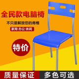 新款宜家时尚现代简约塑料餐椅子创意休闲靠背凳子办公椅会议椅