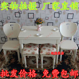 欧式田园小户型实木折叠餐桌椅组合现代简约可伸缩饭桌子白色方桌