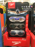 美国代购speedo游泳眼镜成人款儿童防雾防紫外线防过敏泳镜3个装