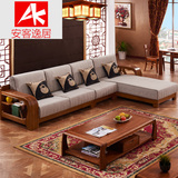 安客逸居新中式全实木沙发组合现代客厅转角贵妃白蜡木布艺沙发