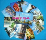魅力上海12张彩色画 旅游纪念品收藏品 出国送老外同学礼物