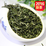 贵州2016春茶茶叶梵净山毛峰绿茶耐泡型250g散装自产自销包邮嫩芽