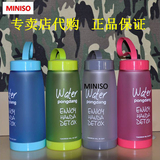 日本MINISO名创优品正品420ML果味吊绳手提杯水杯随手杯正品代购