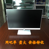 惠科HKCF7000窄边框IPS广视角27英寸电脑高清液晶显示器网吧网咖