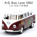 正版大众复古印花可爱小巴士面包车1:32合金小汽车模型玩具车礼物