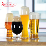 Spiegelau诗杯客乐德国原装进口无铅水晶超大啤酒杯冰啤套装正品