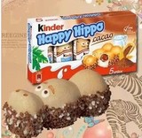 德国进口健达Kinder Happy Hippo cacao开心河马巧克力5条装