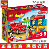 新品lego乐高得宝系列大颗粒积木迪士尼儿童玩具米老鼠10829汽车
