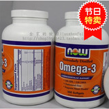 预订美国 Now Foods Omega-3 深海鱼油500粒 分子蒸馏不含胆固醇