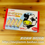 日本进口OHGIYA 扇屋鳕鱼DHA奶酪条 高钙芝士鳕鱼条 幼儿补钙单条