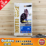 满68元包邮◆日本GOLDEN金赏悦能NUTRI-CARE天然成猫粮 500克分零
