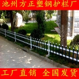 PVC护栏，草坪护栏，PVC塑钢护栏，围墙护栏厂家直销