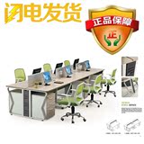 广州职员办公桌屏风员工位多人现代简约 办公家具桌椅四人位卡座