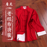 中国风纯棉男士唐装男老粗布长袖外套中式春秋装汉服男长衫居士服