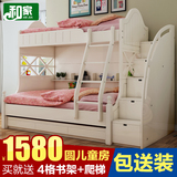韩式高低床母子床成人双层床组合床1.2/1.5米儿童床子母床上下床