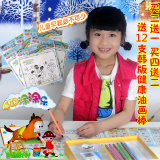 AR涂涂乐4d正版儿童早教识字涂颜色书4D互动益智学习画册智能卡片