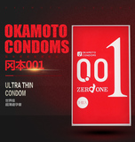 日本冈本001避孕套超薄0.01安全套3只装 幸福超薄于相模幸福002