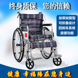 折叠轮椅带坐便老人旅行便携式手动手推代步车残疾人护理加厚钢管