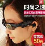 新一代智能蓝牙眼镜耳机偏光太阳眼镜夜视镜立体声运动听歌打电话