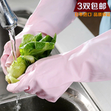 日本进口DUNLOP邓禄普 洗碗手套 家务手套 洗衣手套 洗护手套薄款