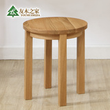 全实木正品组装成人换鞋餐桌梳妆凳简约现代北欧宜家日式橡木圆凳