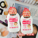 现货日本代购 Wakodo和光堂婴儿宝宝身体润肤儿童保湿乳液150ML