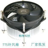 酷冷大师 775针散热器 CPU散热器 CPU风扇 A92散热风扇厂家批发